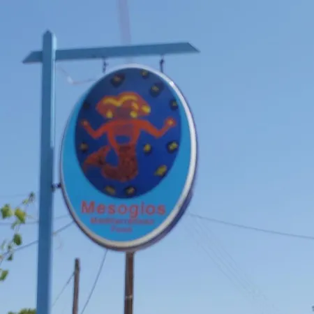 Daire Anna's House 2 *