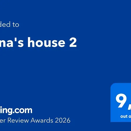 Anna's House 2 Daire Psakoudia